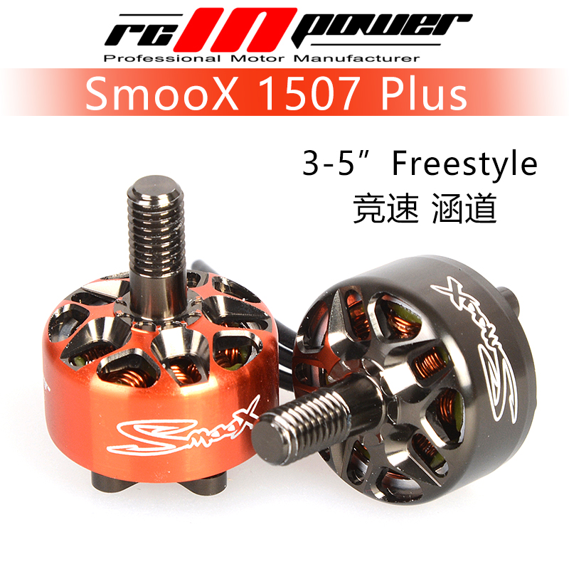 Rcinpower SmooX 1507 Plus 2680 - Drone Racing Motor recension och pris