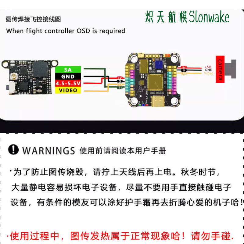 Slonwake 5.8G 48CH FPV Transmi - Drone Racing Frame recension och pris