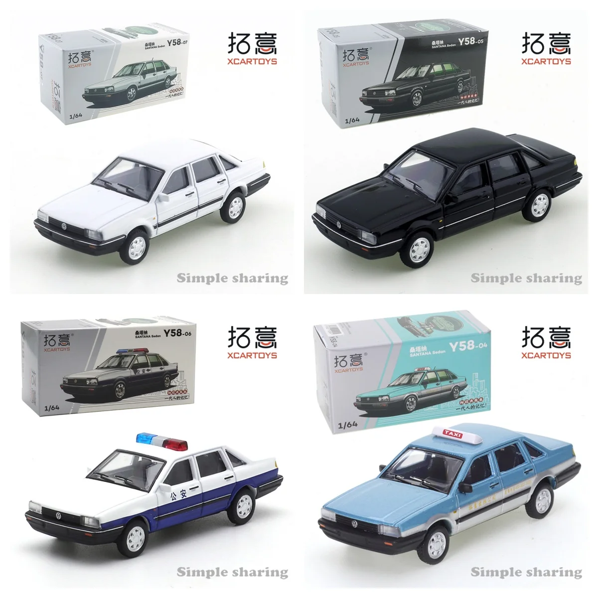 XCARTOYS 1/64 Y58-07 Volkswage - Eachine Drone E58 recension och pris